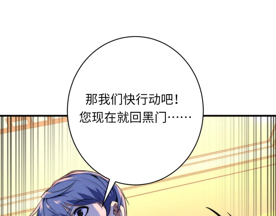 第223话 骸屋20