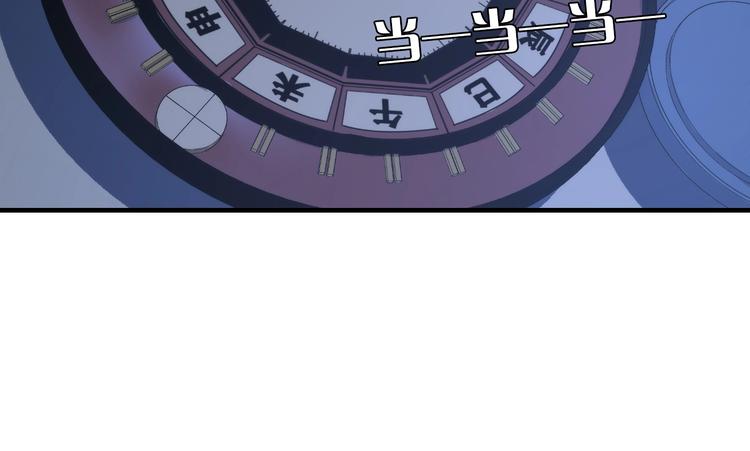 第19话 解决鬼神的新方法27