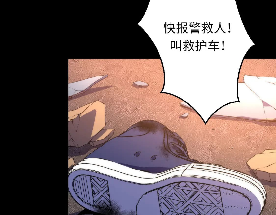 第221话 白鲸的问候88