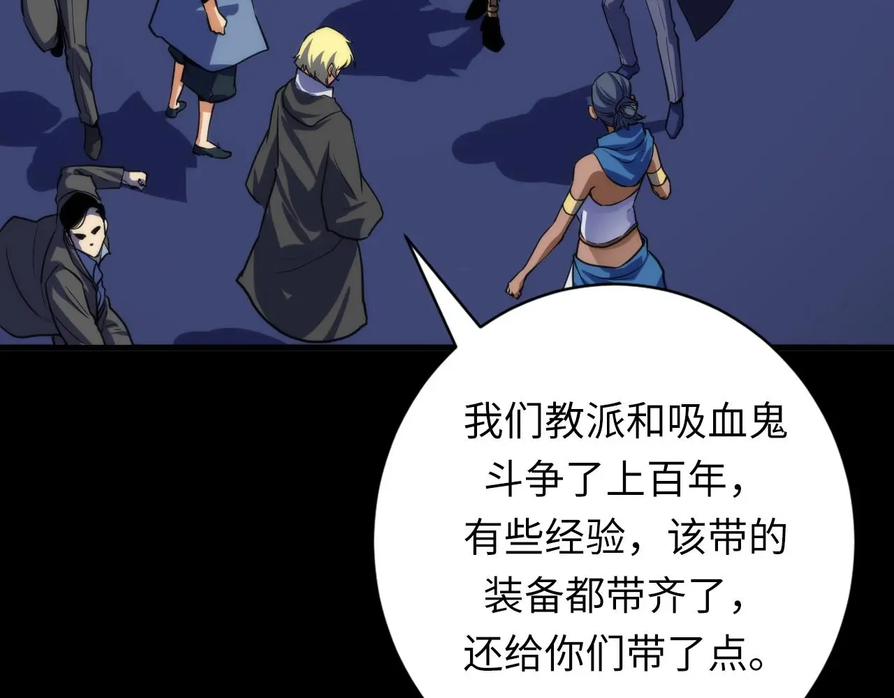 第248话 血染的白鼠84