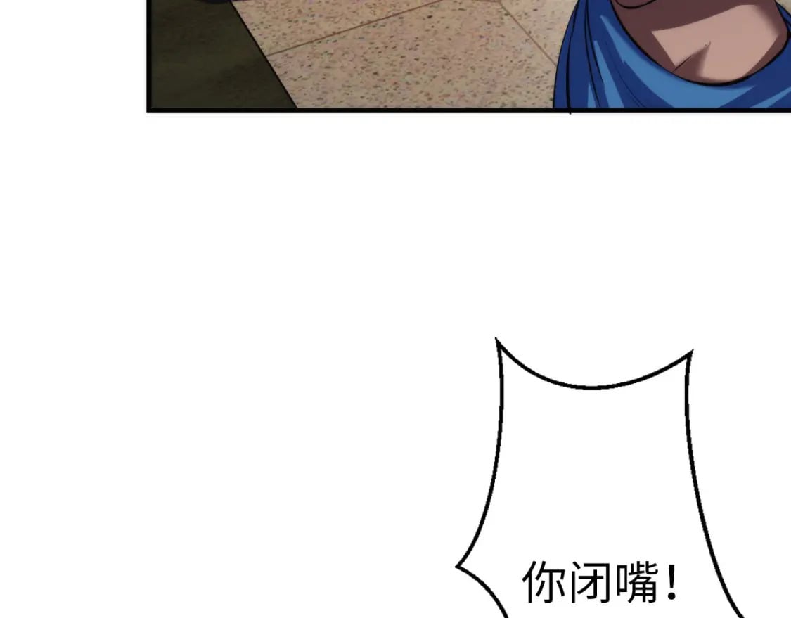 第199话 苏启的新身份？100