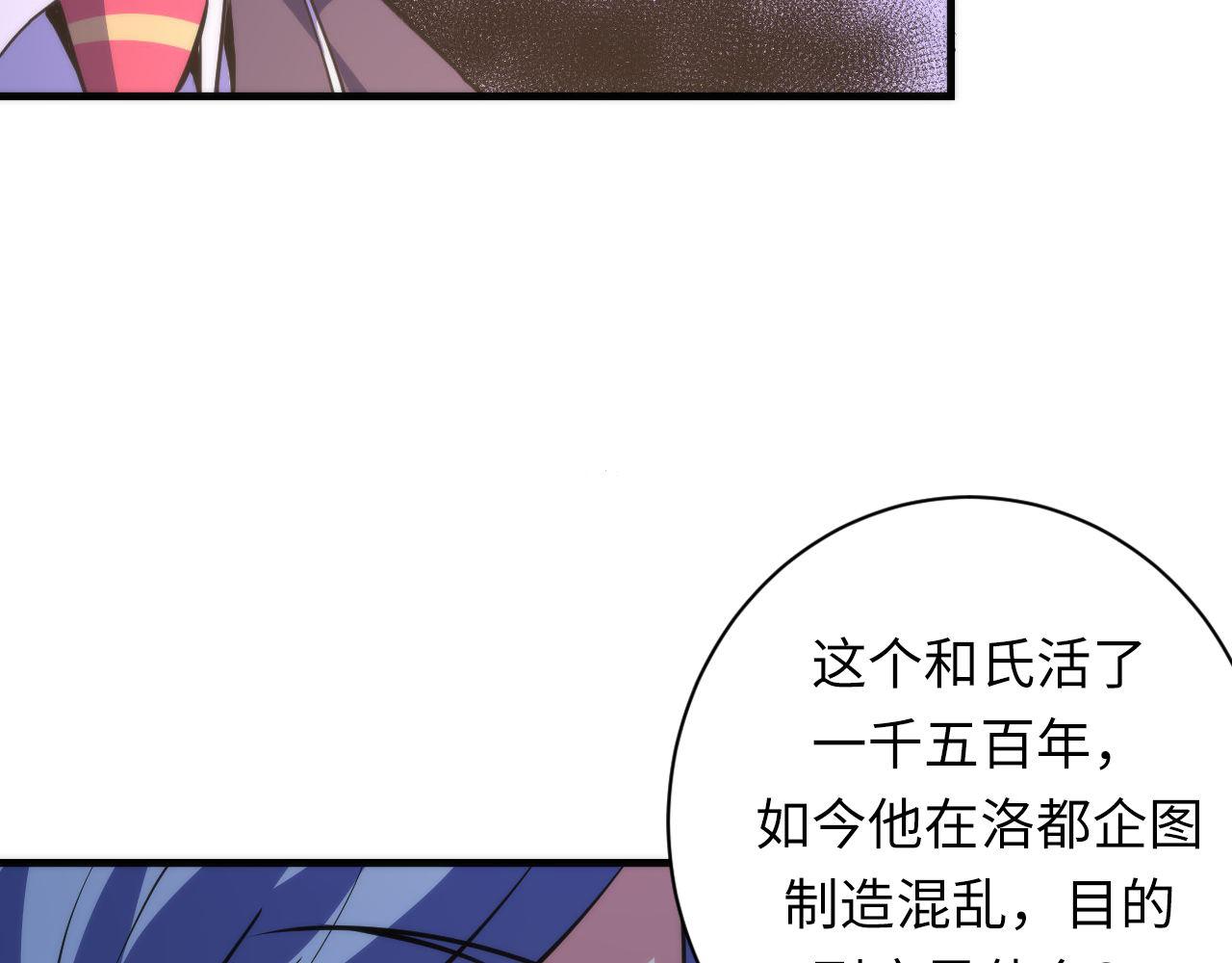 第146话偶然性？时代神秘117