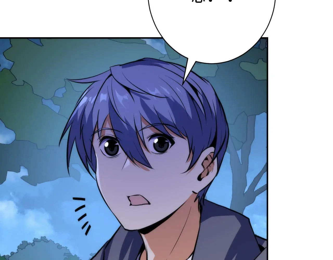 第239话 苏启，救我……43
