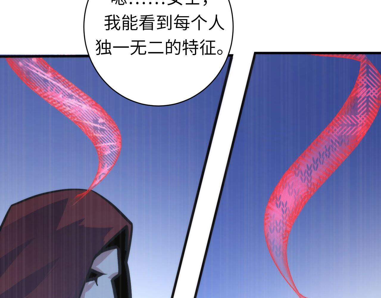 第87话 特异体质？89