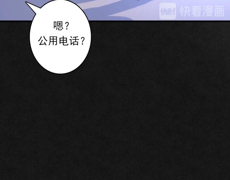 第20话 ‘斩首循环&amp;amp;quot;11