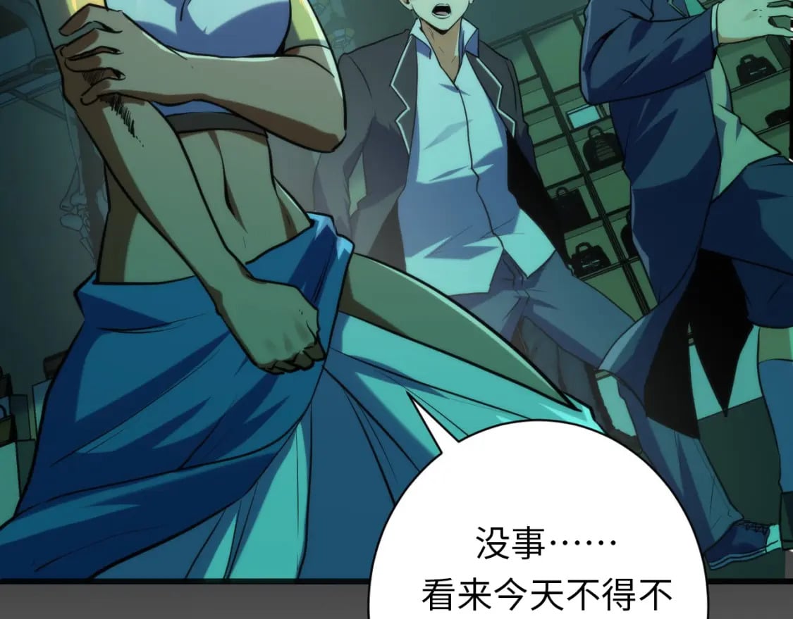 第226话 正式交手·神秘大门49