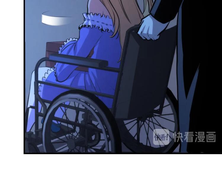 第19话 解决鬼神的新方法85