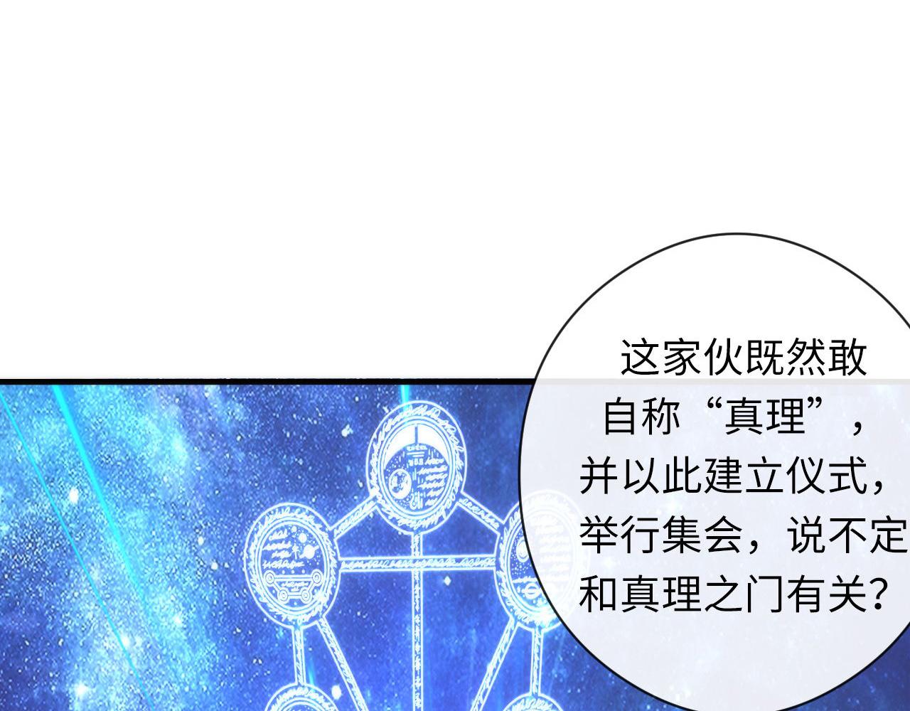 第59话 智慧体系44