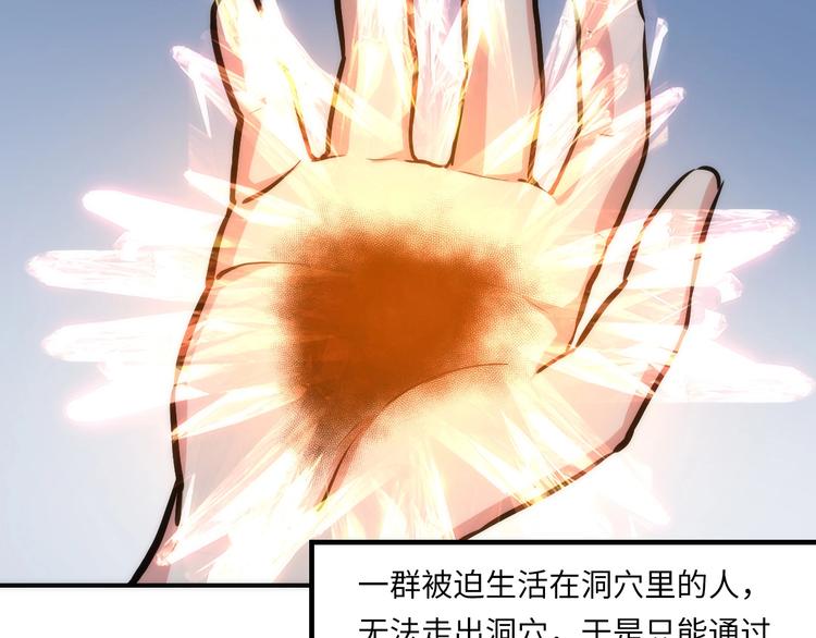 第32话 理想国91