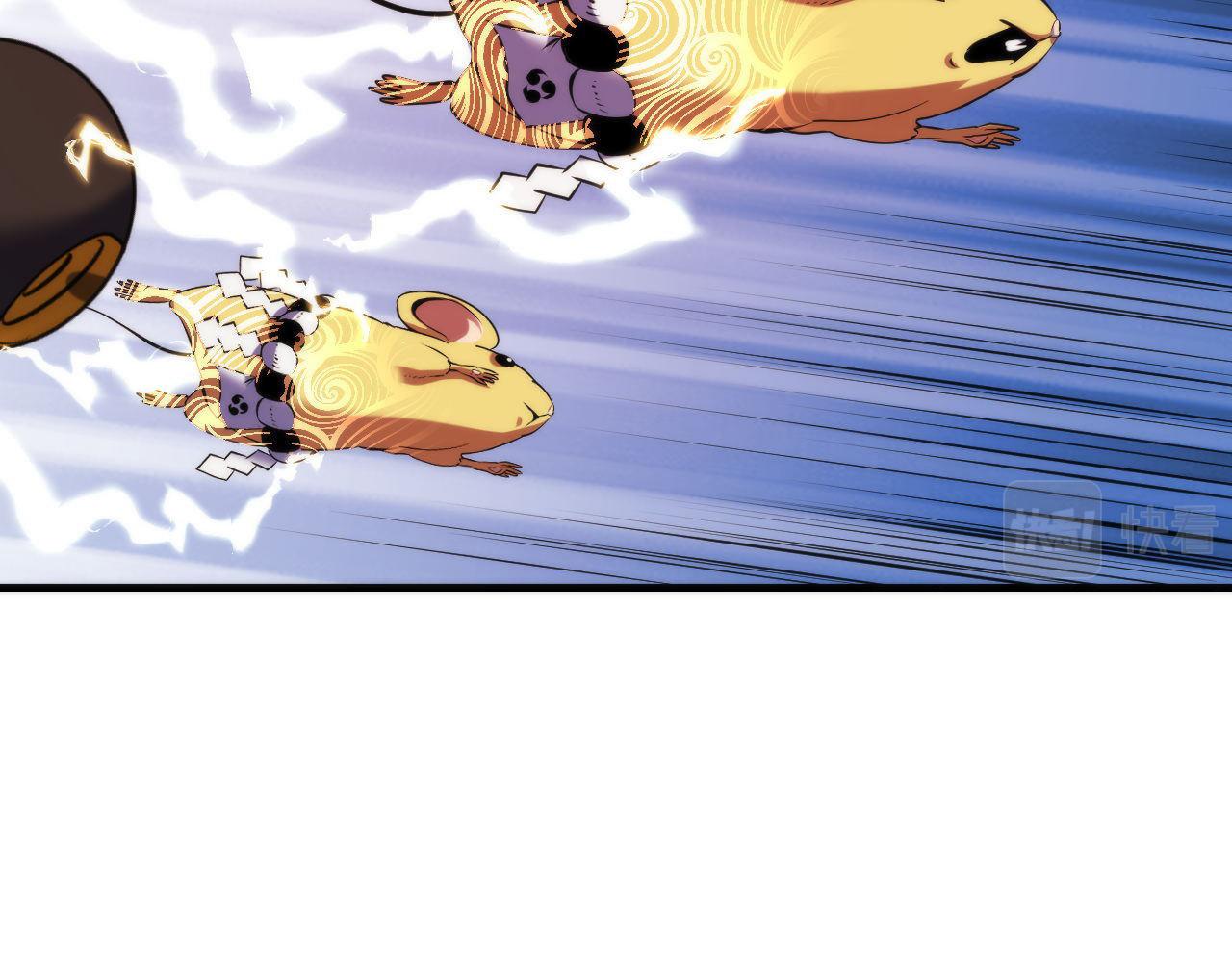 第106话 神主显圣！蜘蛛来袭101