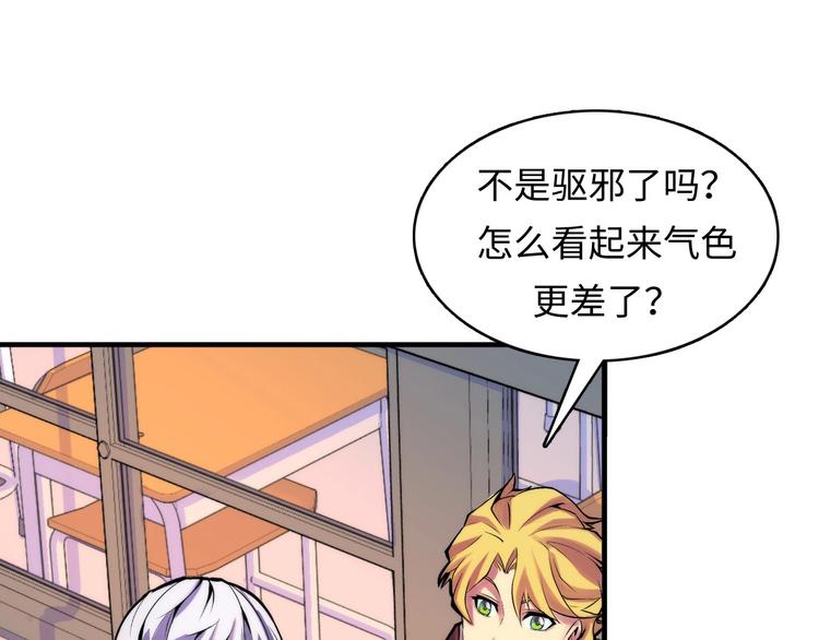 第4话 歌牌社的读牌鬼9