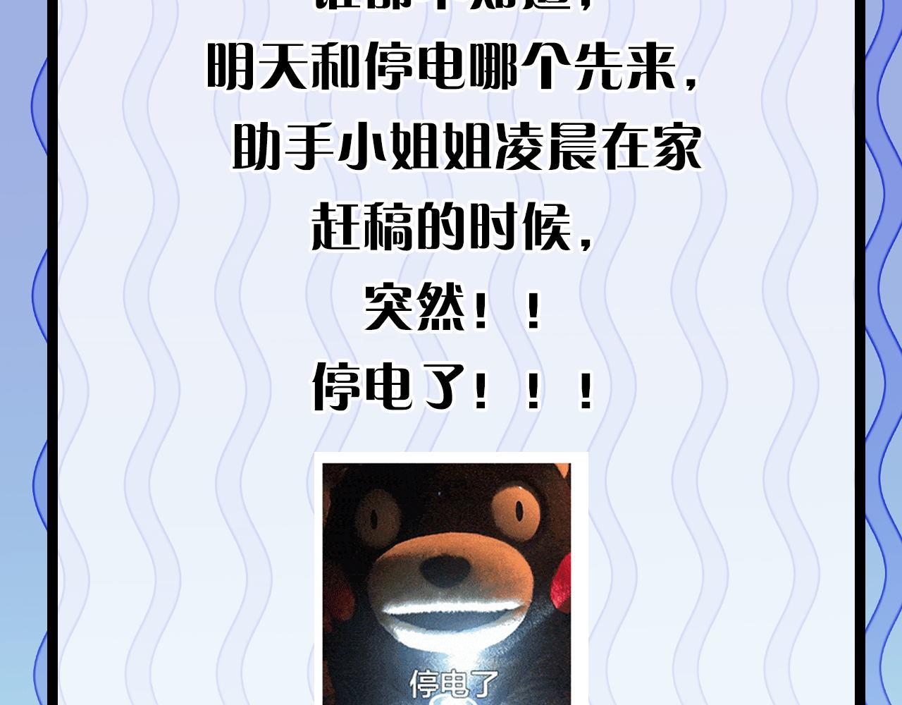 第121话 事态畸变123