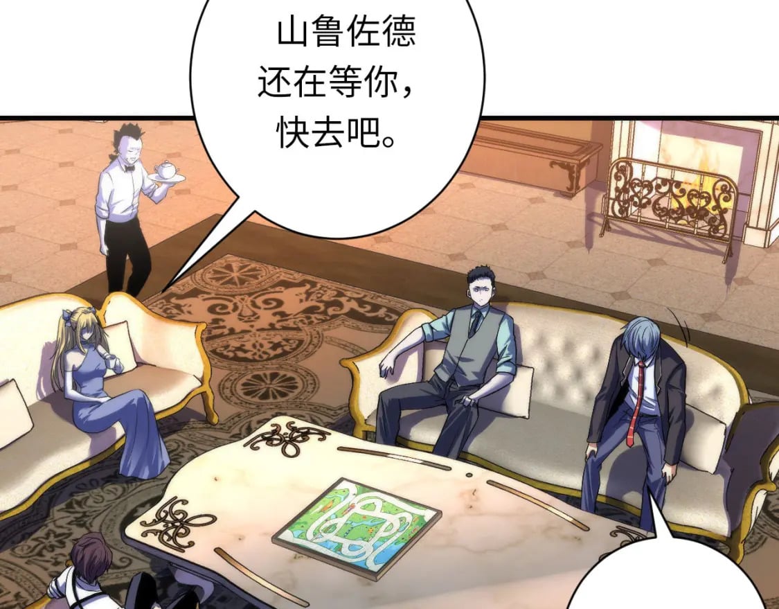 第200话 血液崇拜51