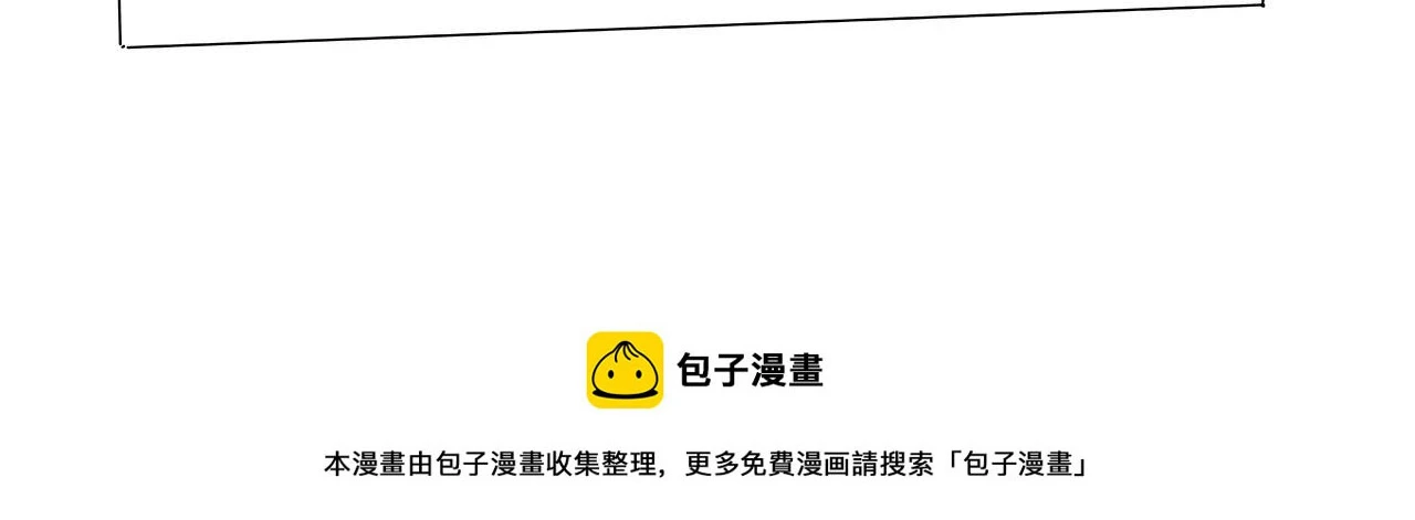 第185话 鲸落·敌袭！122
