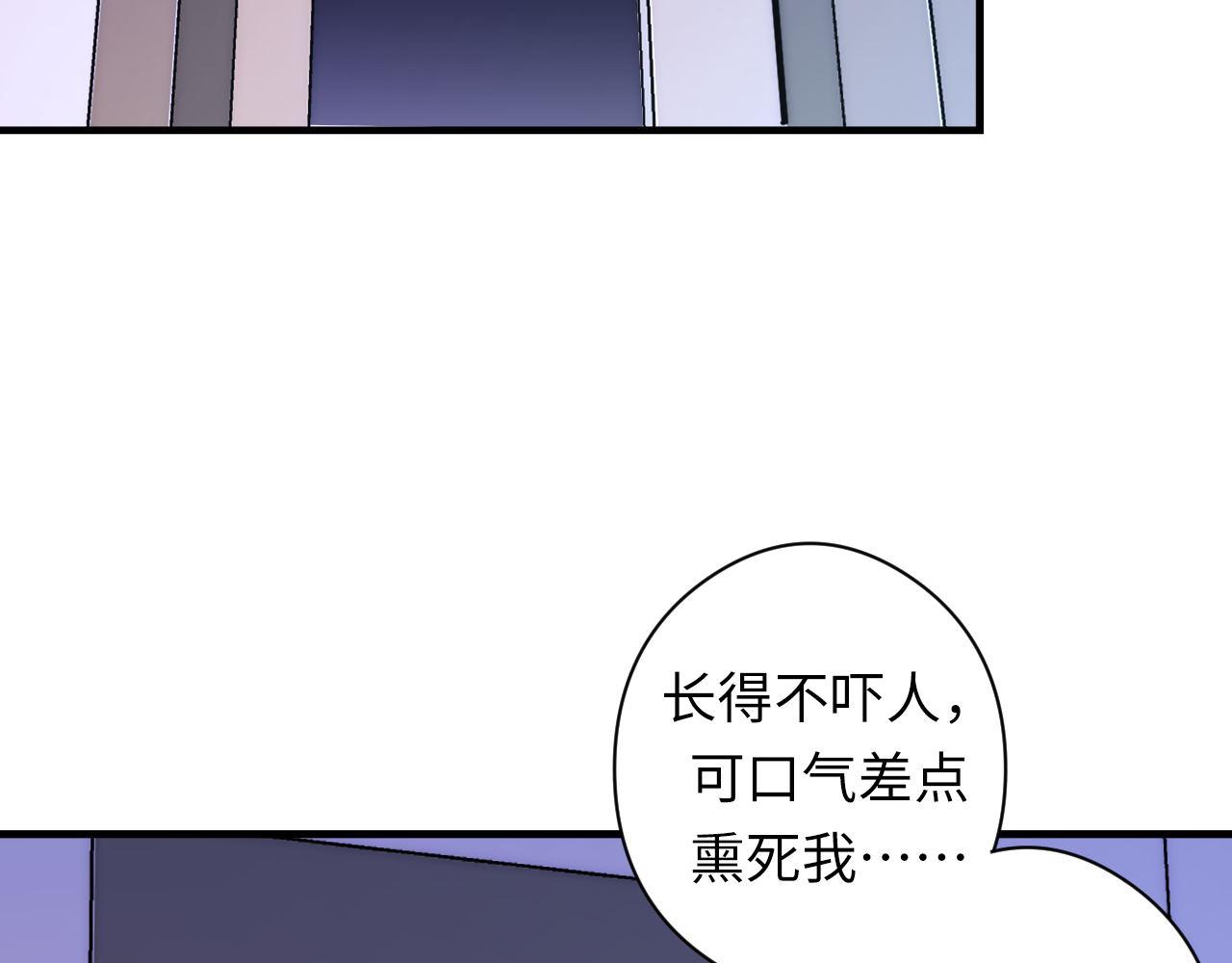 第157话第 神主御守93