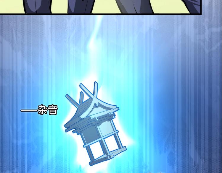 第8话 工业三天使73