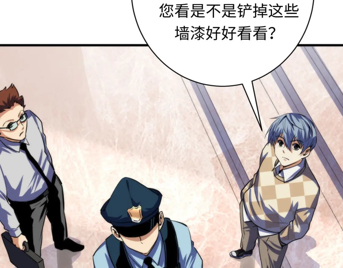 第217话 白鲸预告67