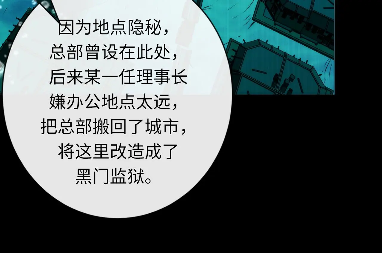 第242话 死灵之书？沉没之城！115