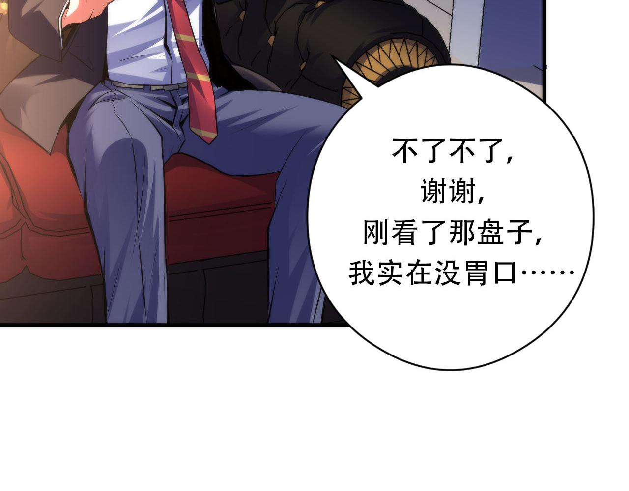第144话回归神秘？67