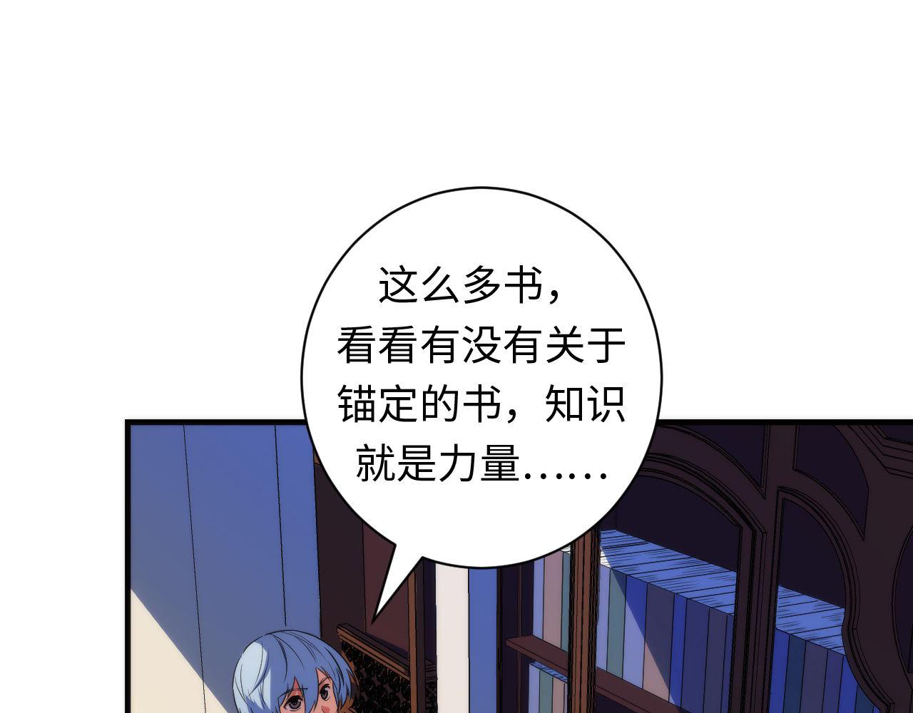 第74话 谤法师99