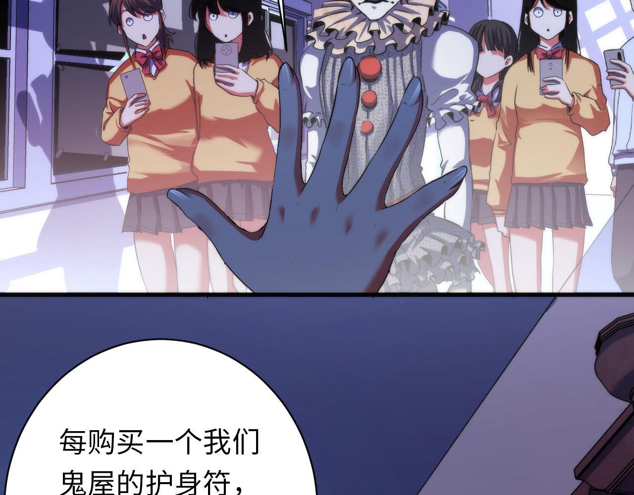 第167话 绣花鞋15