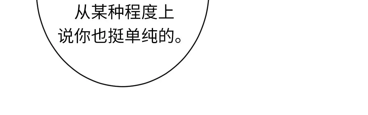 第238话 白鲸的把柄？56