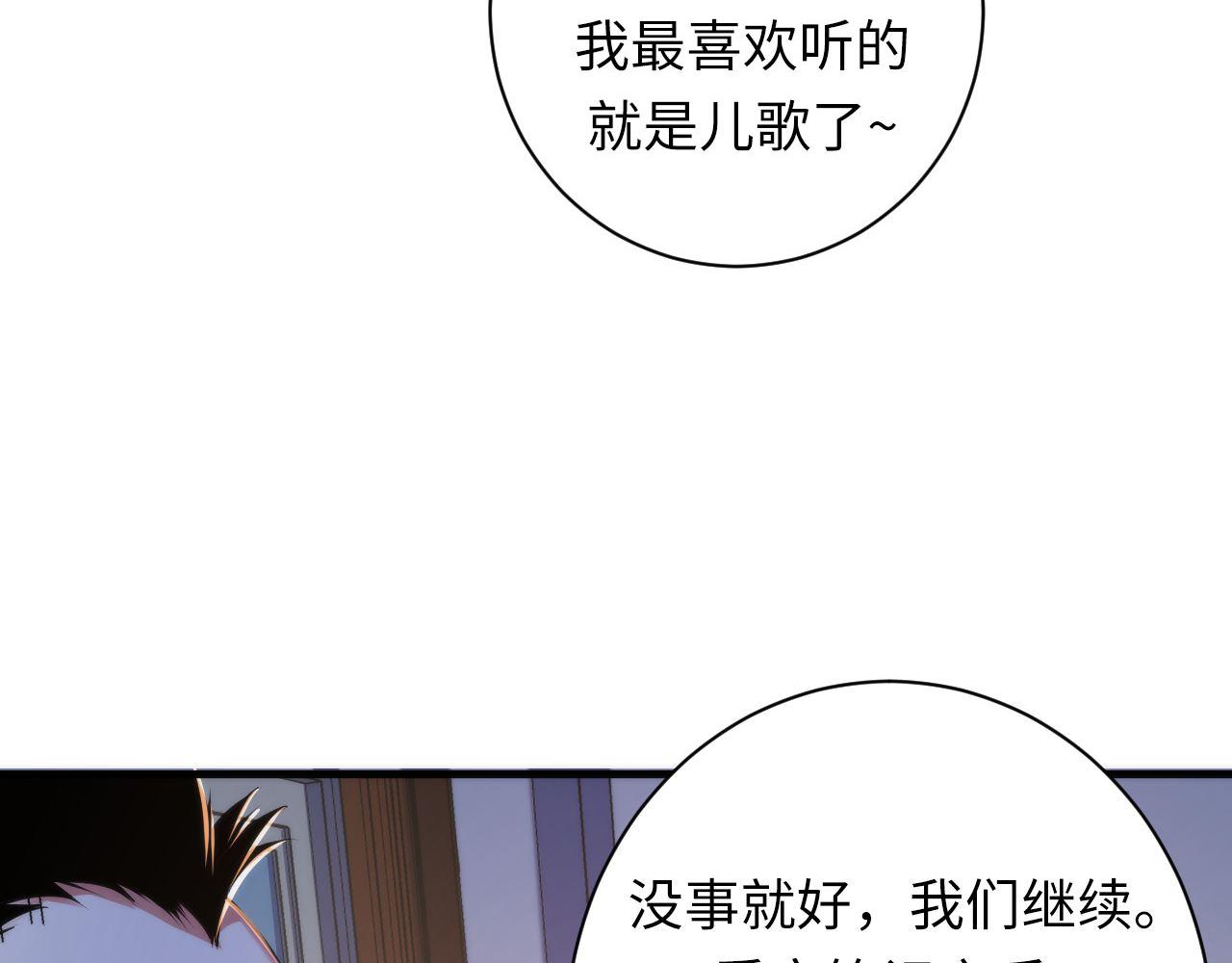 第146话偶然性？时代神秘91