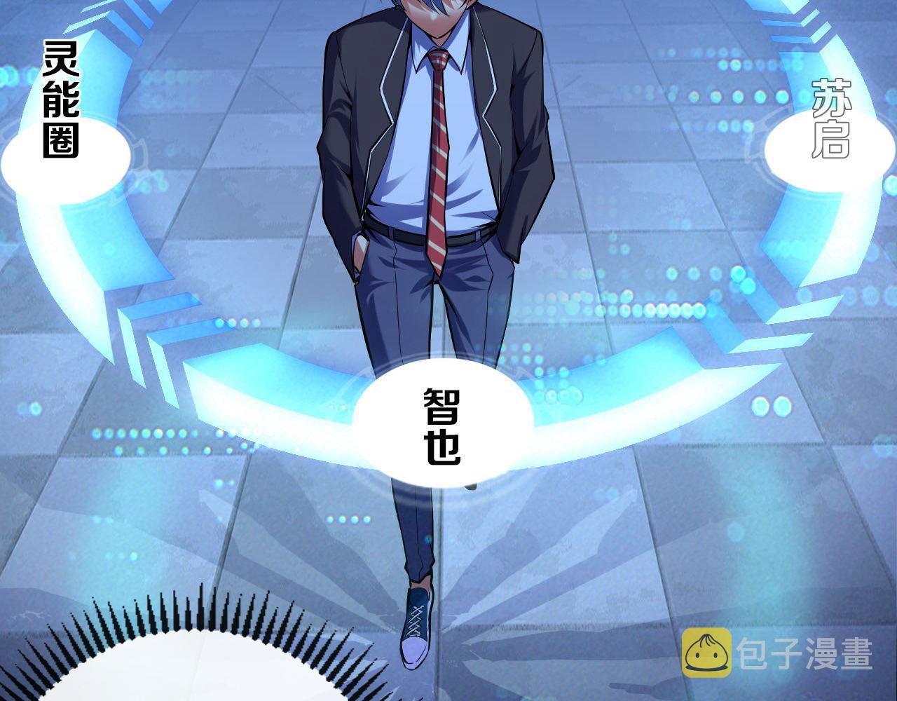 第107话 一石三鸟89