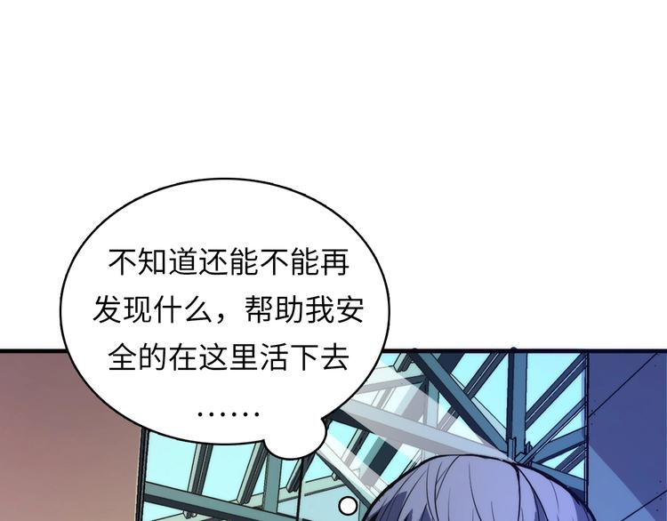 第9话 律所兼职30