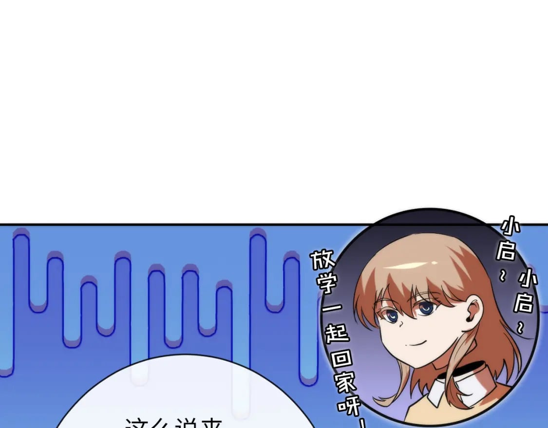 第227话 起猛了！林薇来到洛都了！118