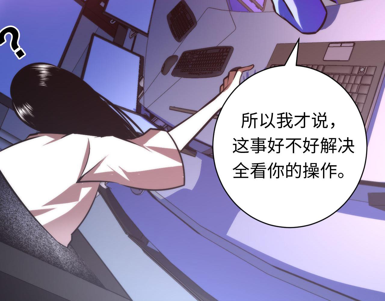 第94话 放开那个女孩！127