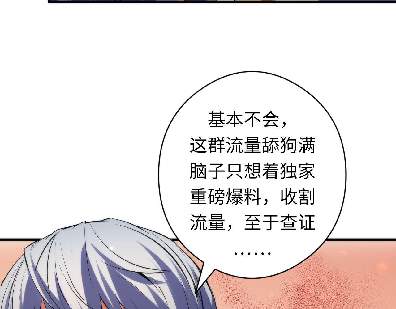 第128话 人形悖论·还原如初37