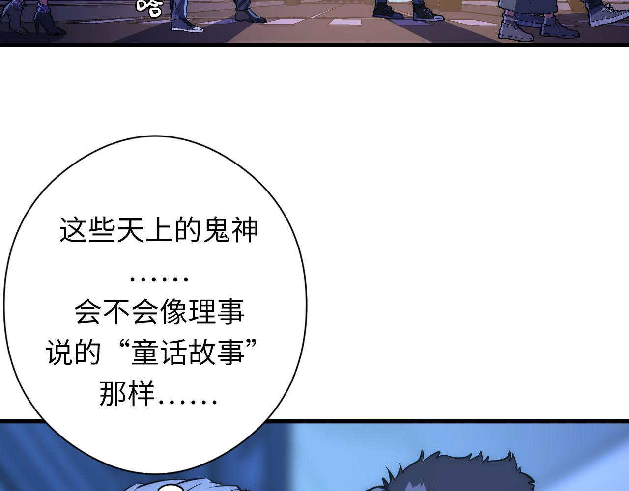 第155话 阻断之路15