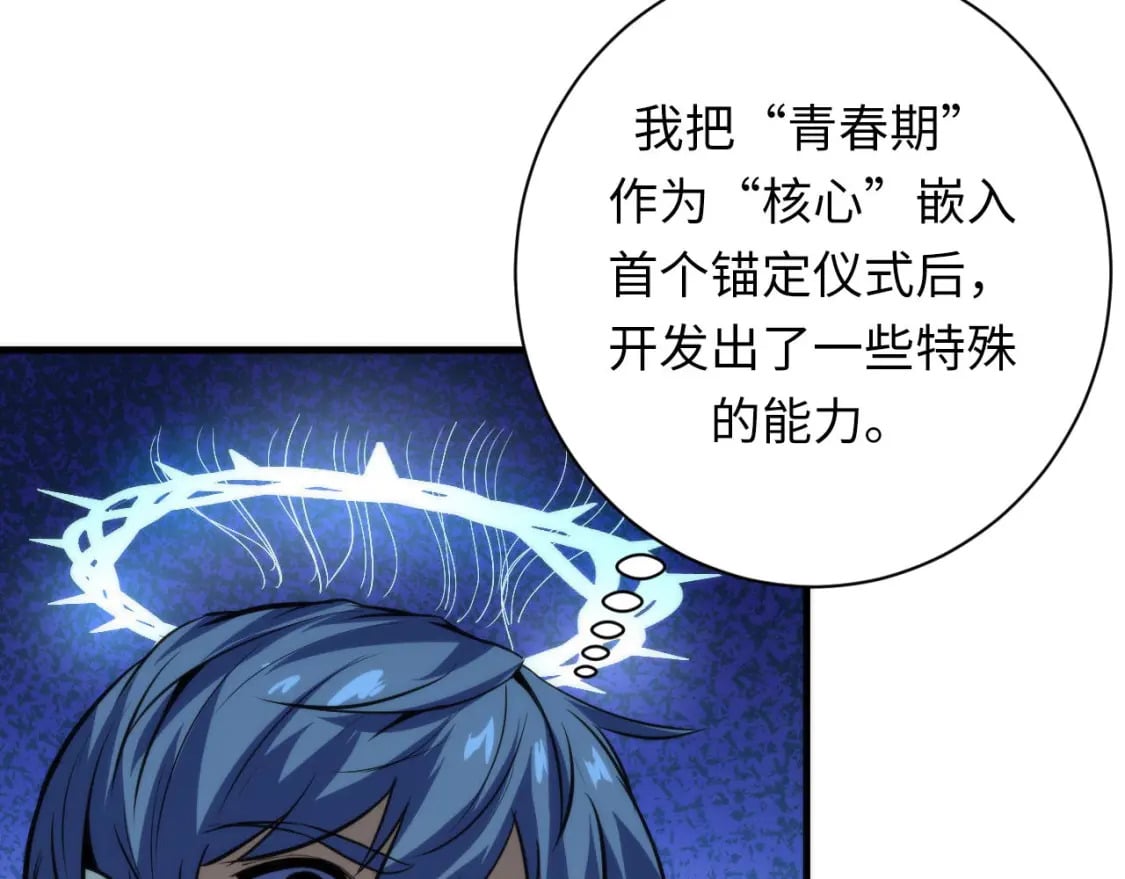 第203话 犬灵的小课堂113