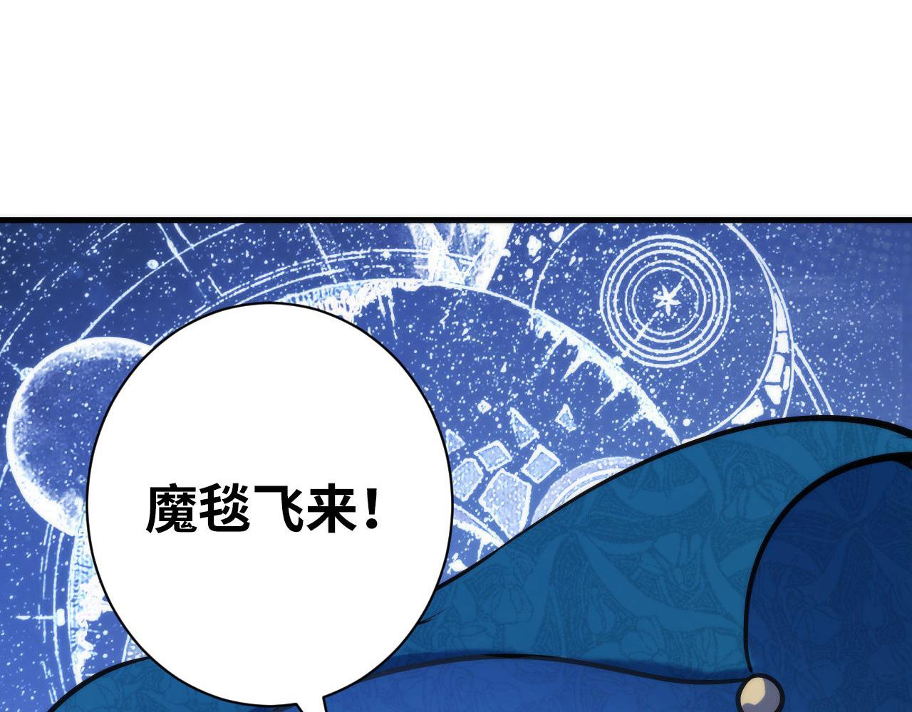 第71话 钢铁猩猩女76