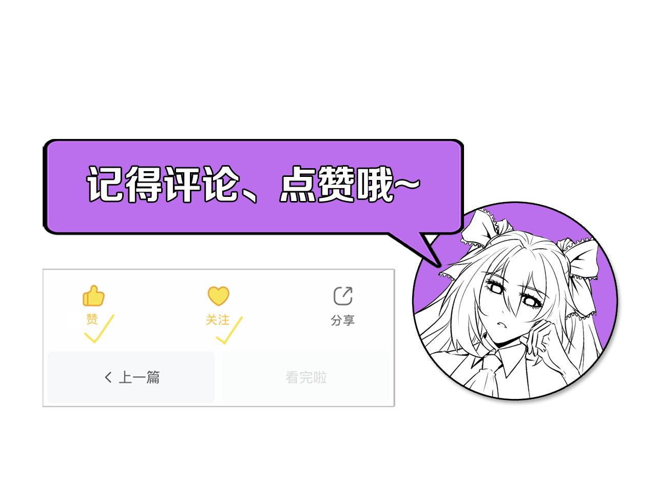第147话戴尔比斯131