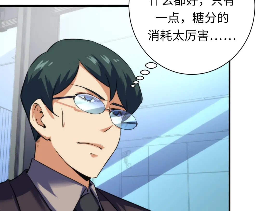 第208话 无法读取54