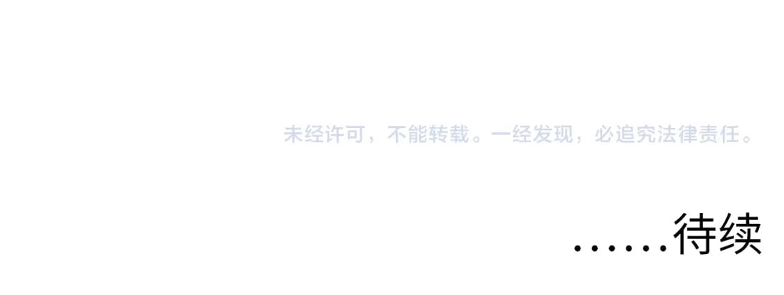 第196话 觊觎·重返现实113