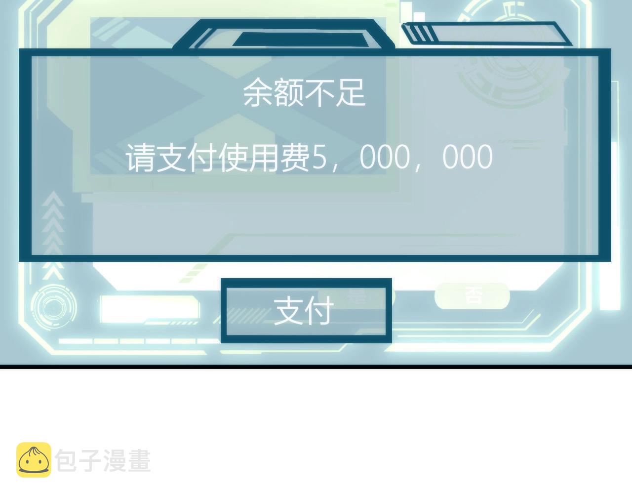 第54话 赛博电子123
