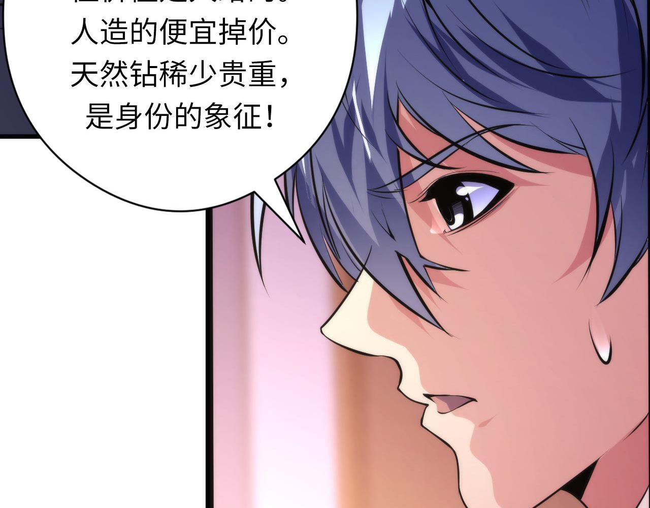 第148话世界级骗子忽悠史55