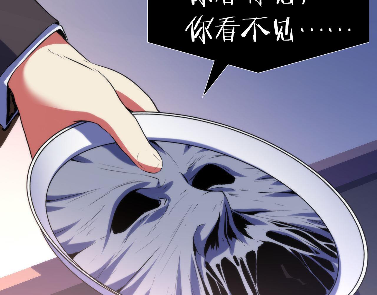 第142话老家具上的鬼神？69