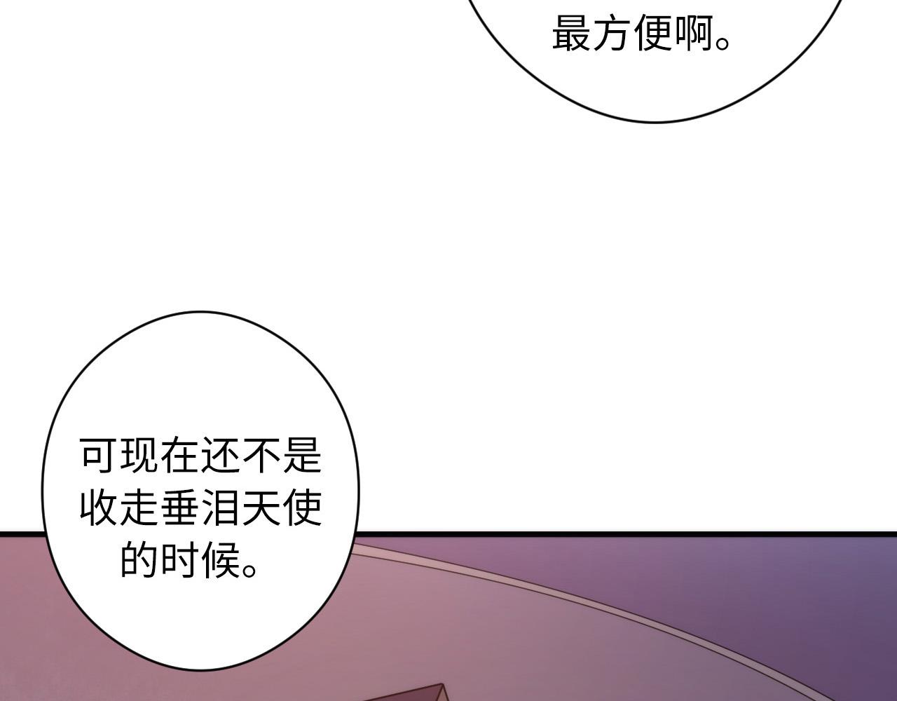 第61话 攻略鬼井玉122