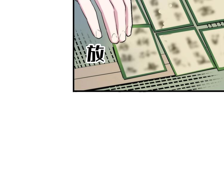 第4话 歌牌社的读牌鬼56