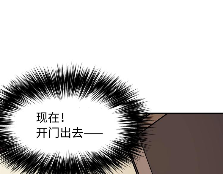 第1话 这世界疯了！168
