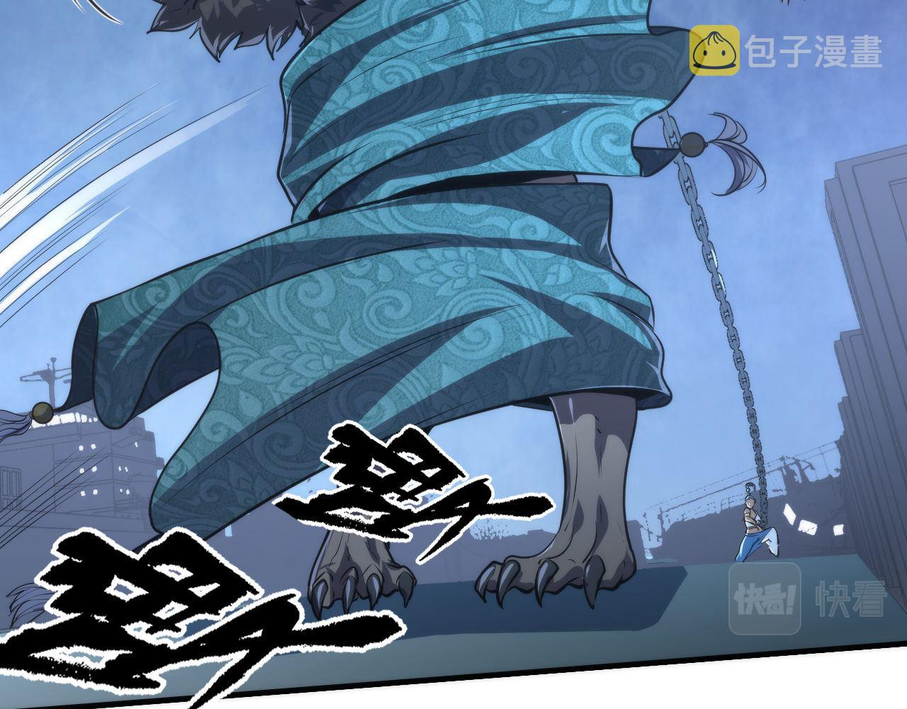 第177话 束手就擒？19