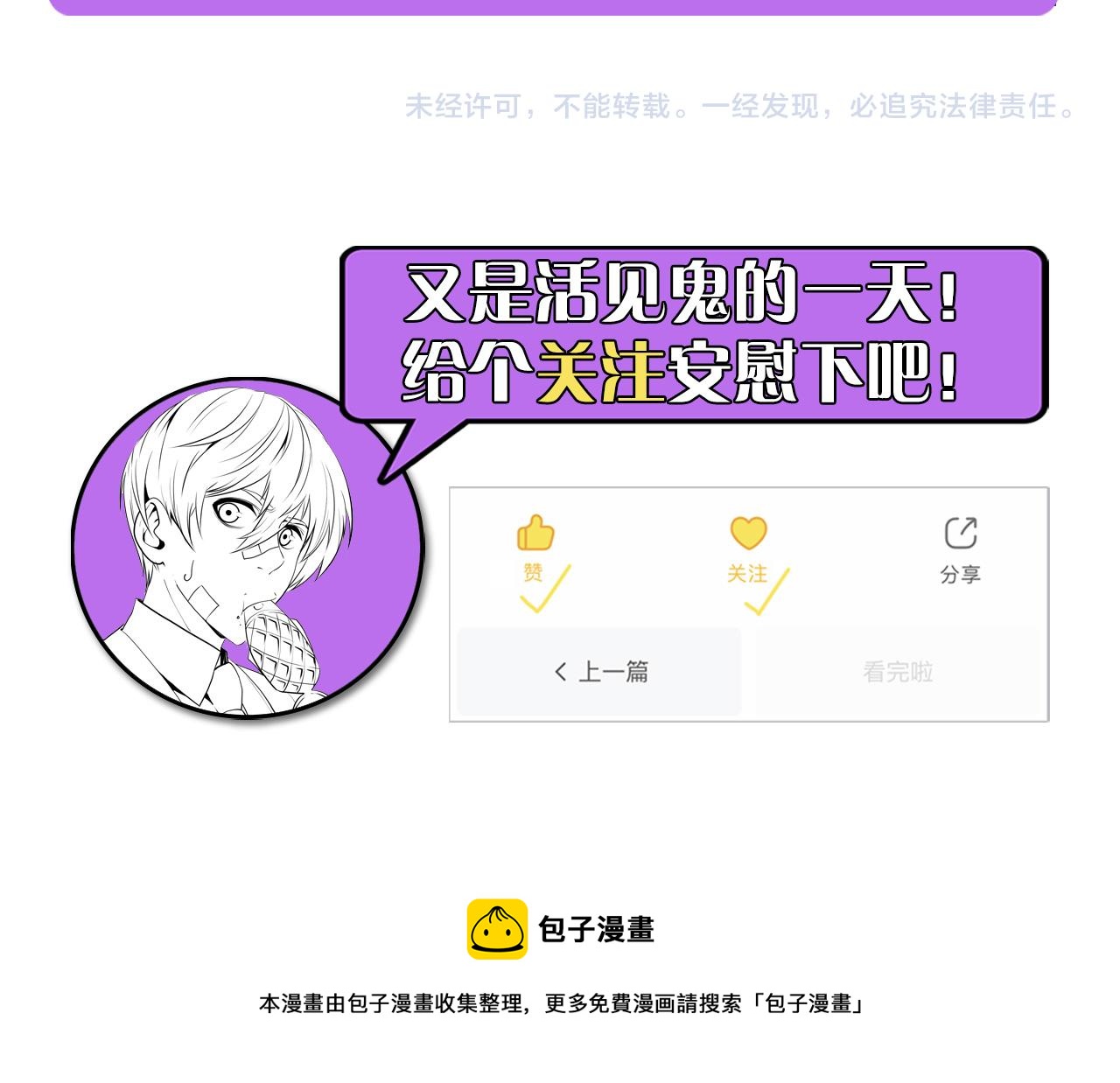 第82话 谤法师初登场！127