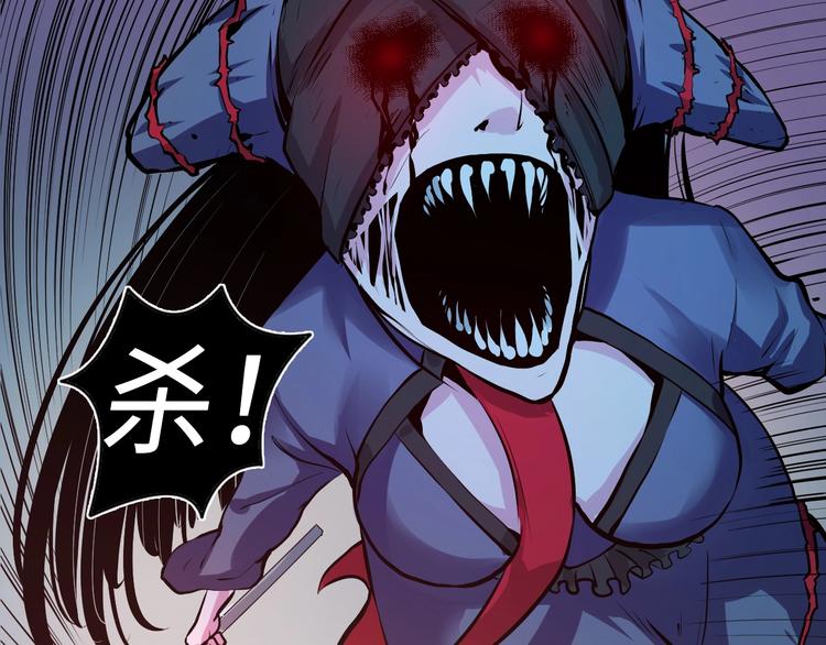 第13话 血腥玛丽来袭87