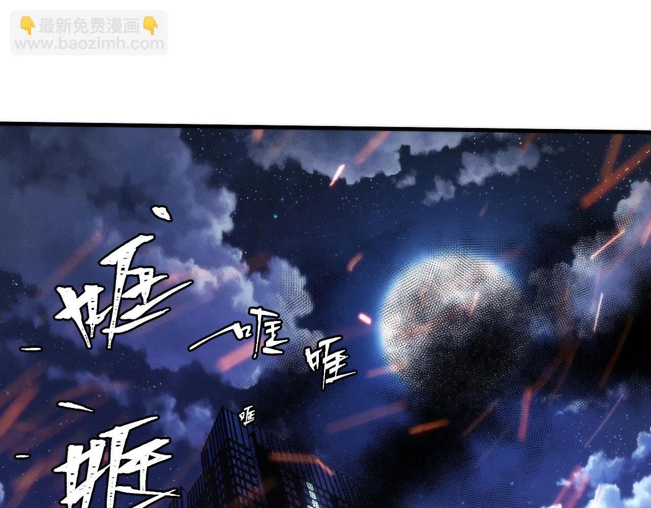 第183话 无法扑灭的大火？90