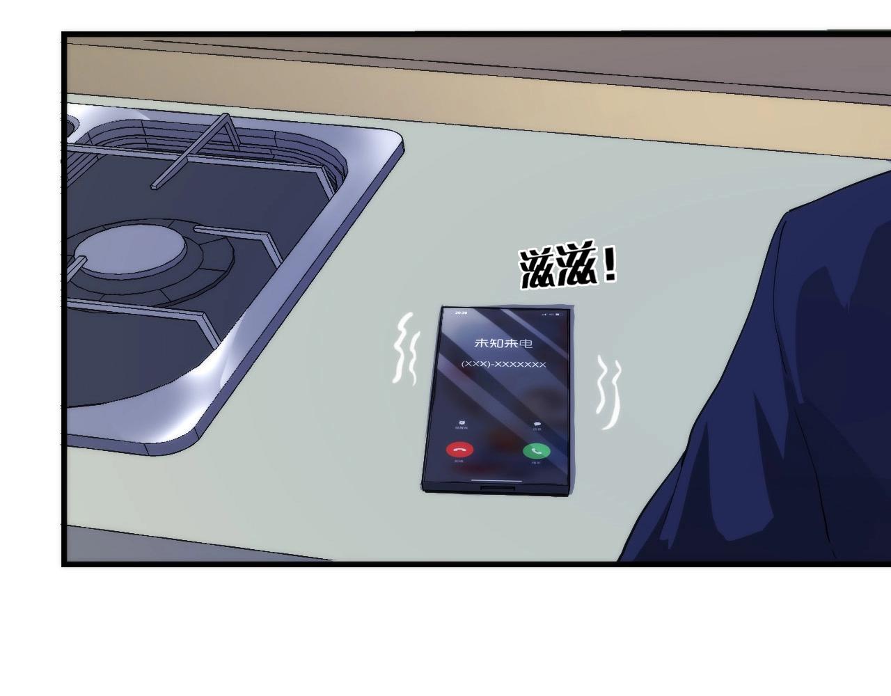 第55话 已死之人？77