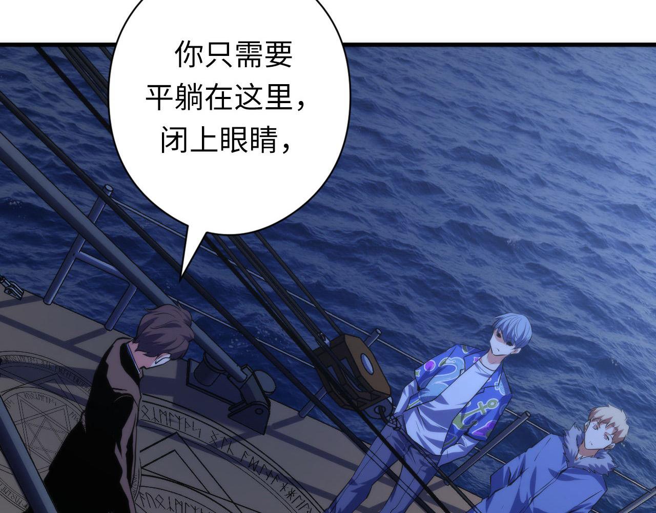 第136话神秘法庭？39